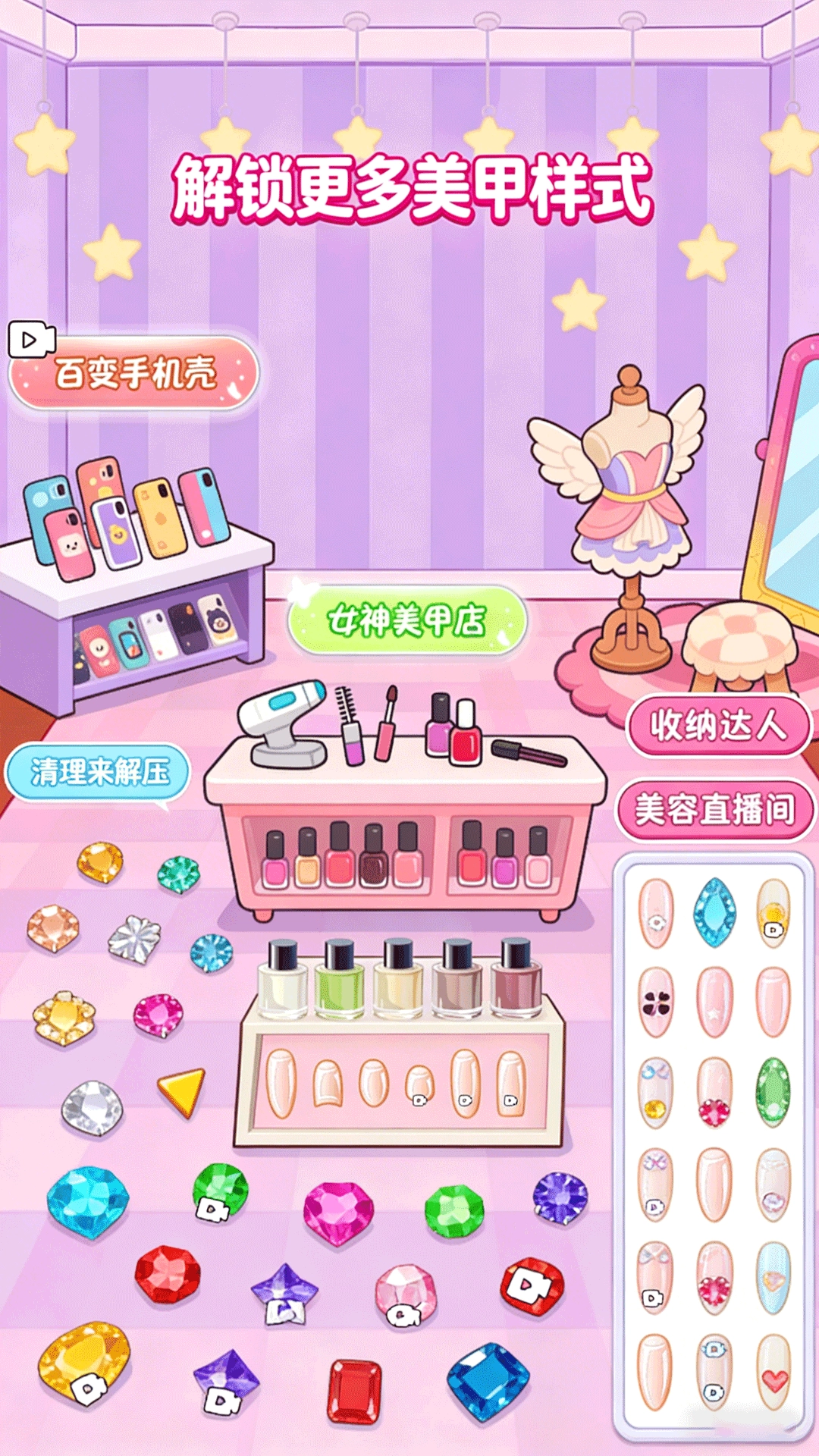 火漆印章美甲DIY