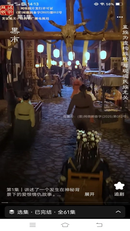 禾清免费短剧多多看(1)