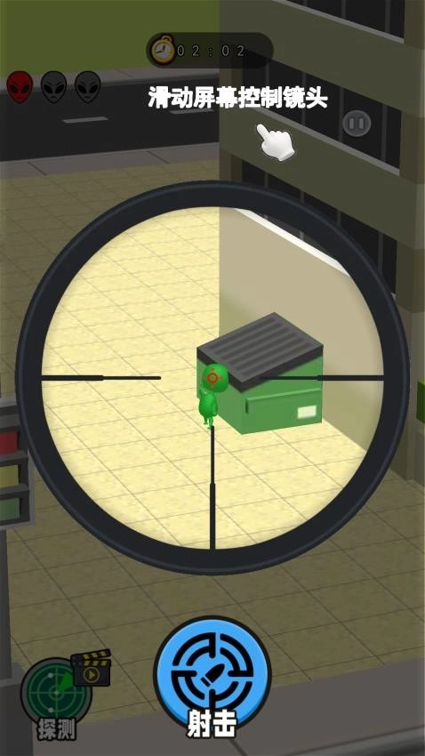 狙击枪模拟器(1)