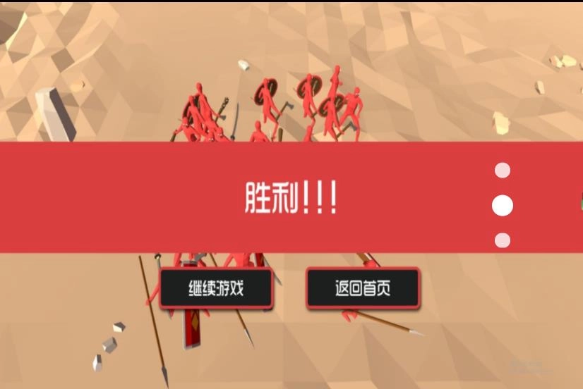 绝地求生枪火纷争