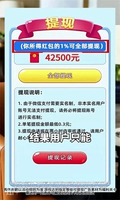 歌题大会游戏 图2