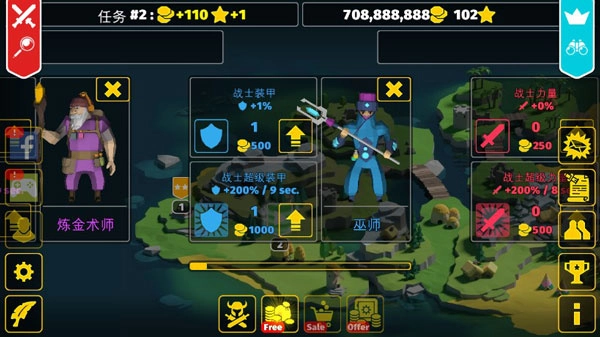 征战时间手机版5