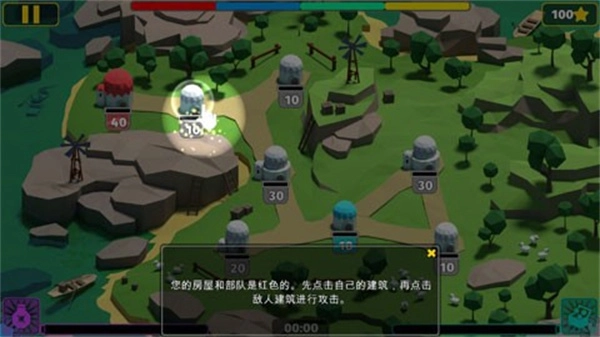 征战时间手机版3