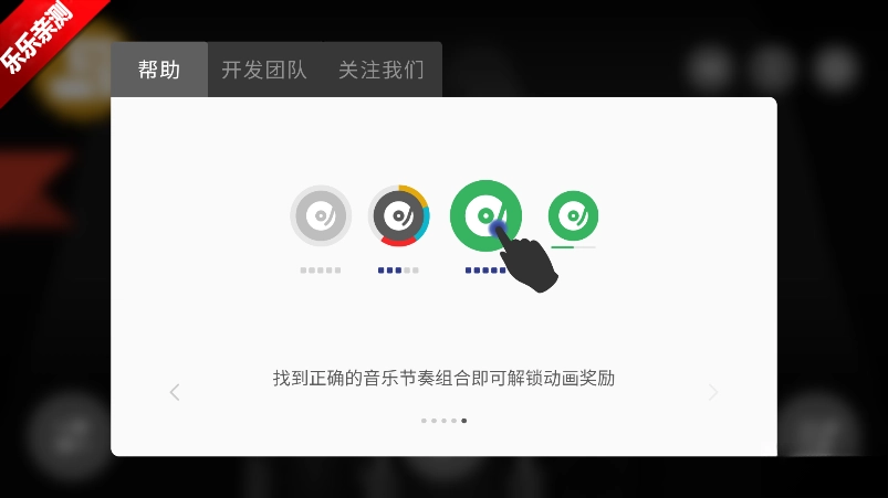 节奏盒子Murder模组手机版