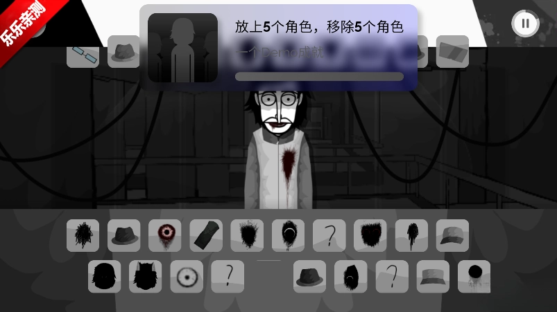 节奏盒子Murder模组手机版