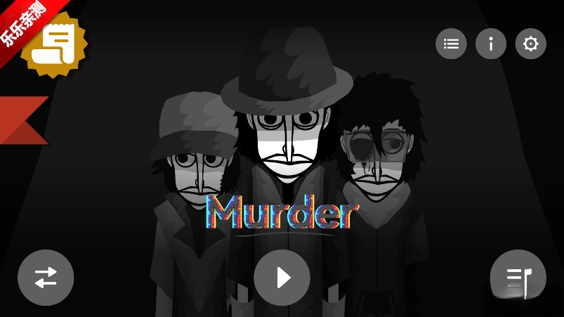 节奏盒子Murder模组手机版