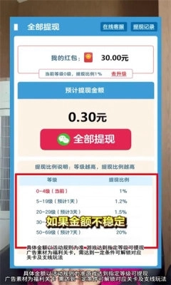 歌题大会游戏 图3