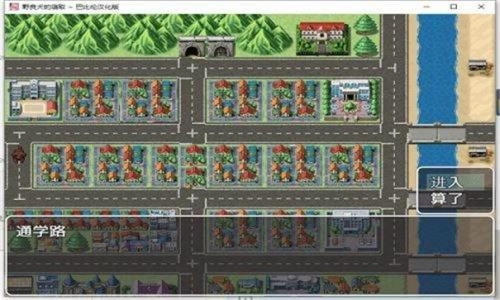 野良犬的寝取(1)