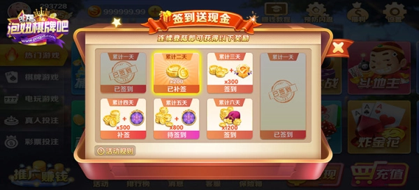 夏洛特的旅行漢化版-截圖6