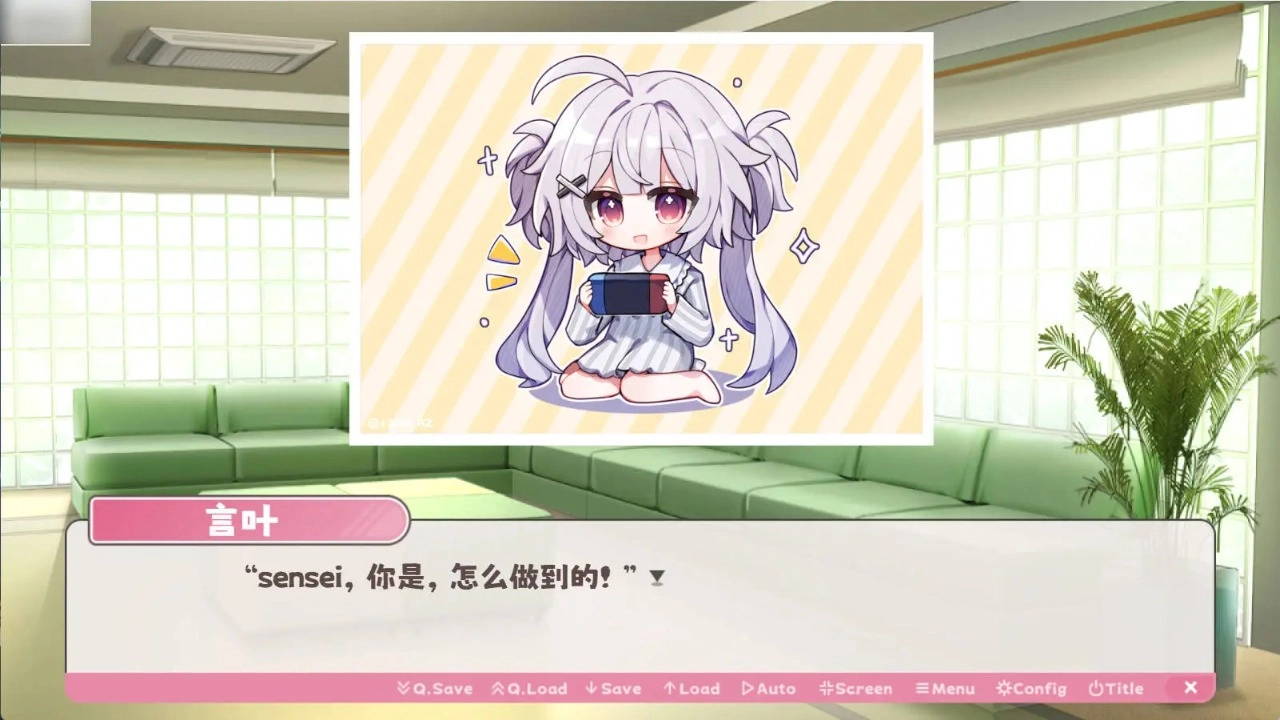 冬日树下的回忆最新版图2