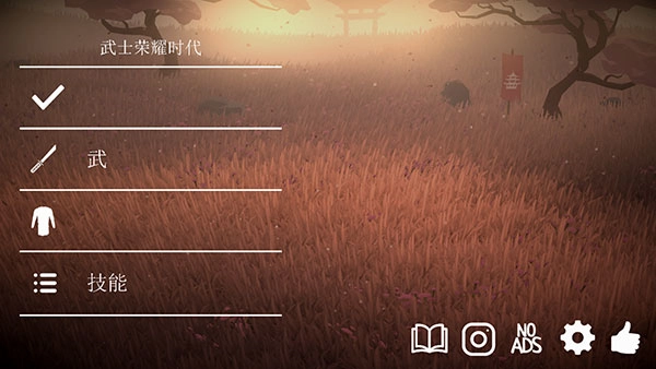 荣耀年代武士汉化版图4