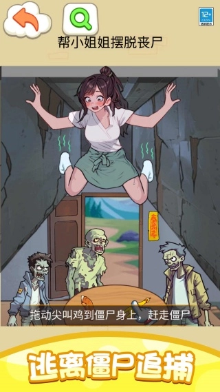 找茬挑戰(zhàn)賽-截圖4