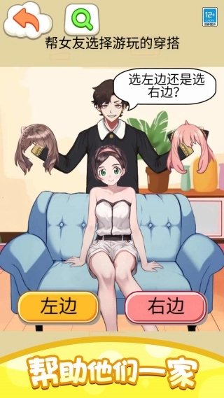 找茬挑戰(zhàn)賽-截圖3