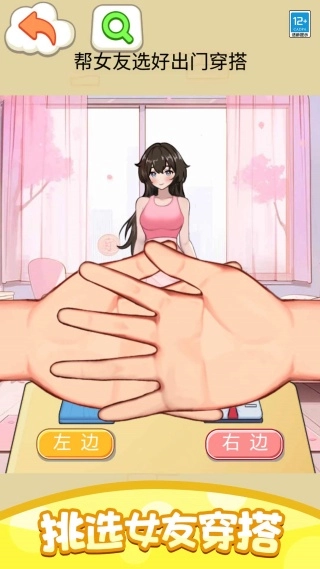 找茬挑戰(zhàn)賽-截圖1