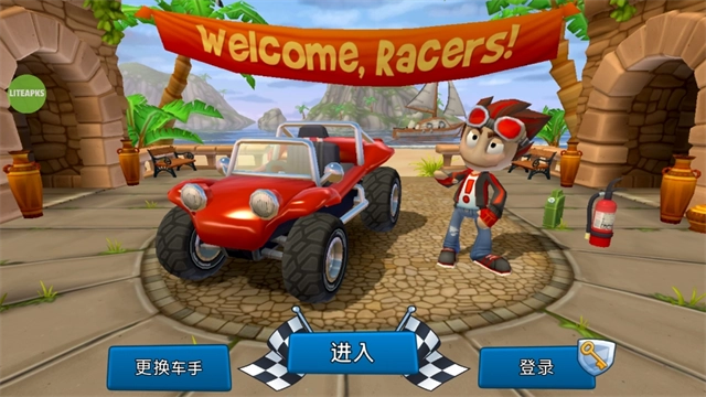 沙滩车竞速2功能菜单图3