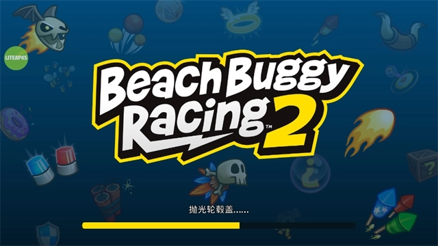 沙滩车竞速2功能菜单图1