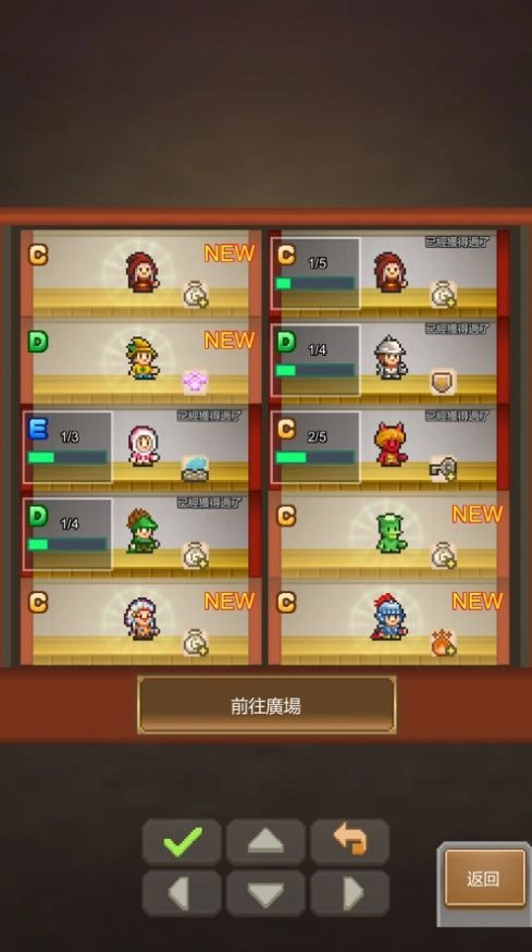 洞窟冒险团物语(2)