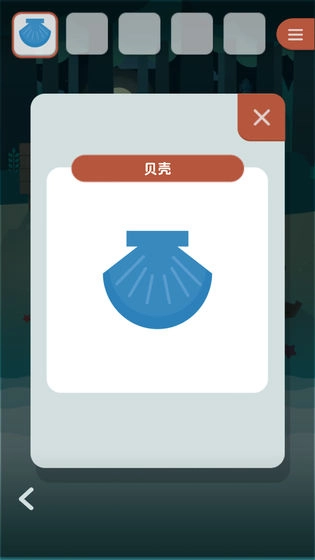 逃离动物岛解谜图1