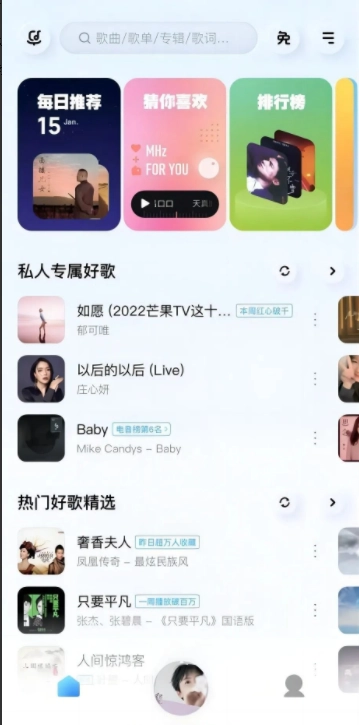 酷狗音速‪版图2