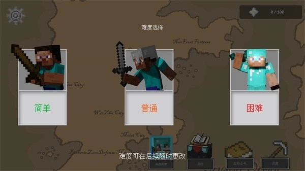 我的世界王国保卫战MOD整合包版-图3