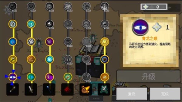 我的世界王国保卫战MOD整合包版-图2