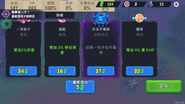 盒子头僵尸必须死辅助菜单 Box Head: Zombies Must Die!图3