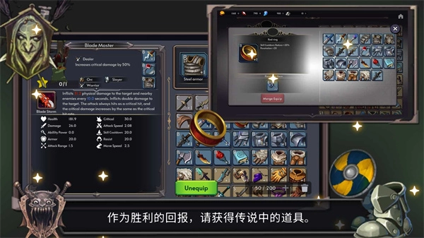 王國養成2最新版-截圖2