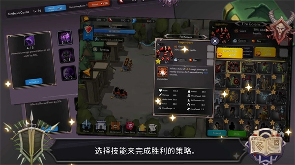 王國養成2最新版-截圖3