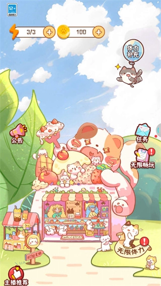 我愛收禮物正版-截圖4