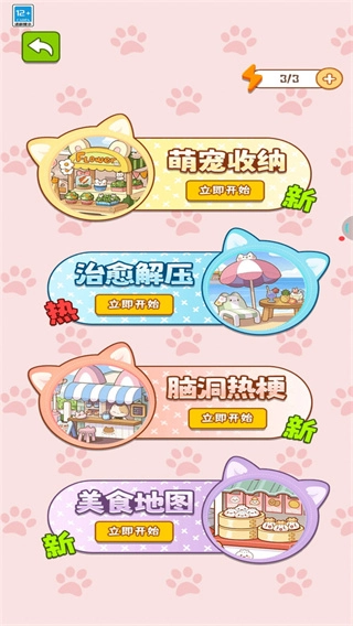 我愛收禮物正版-截圖3