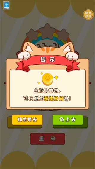 我愛收禮物正版-截圖1