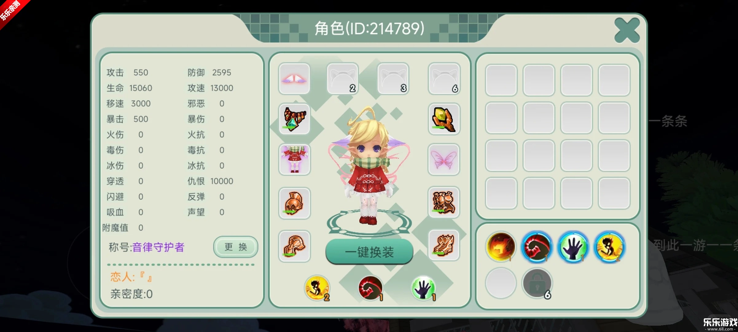 创造世界安装正版