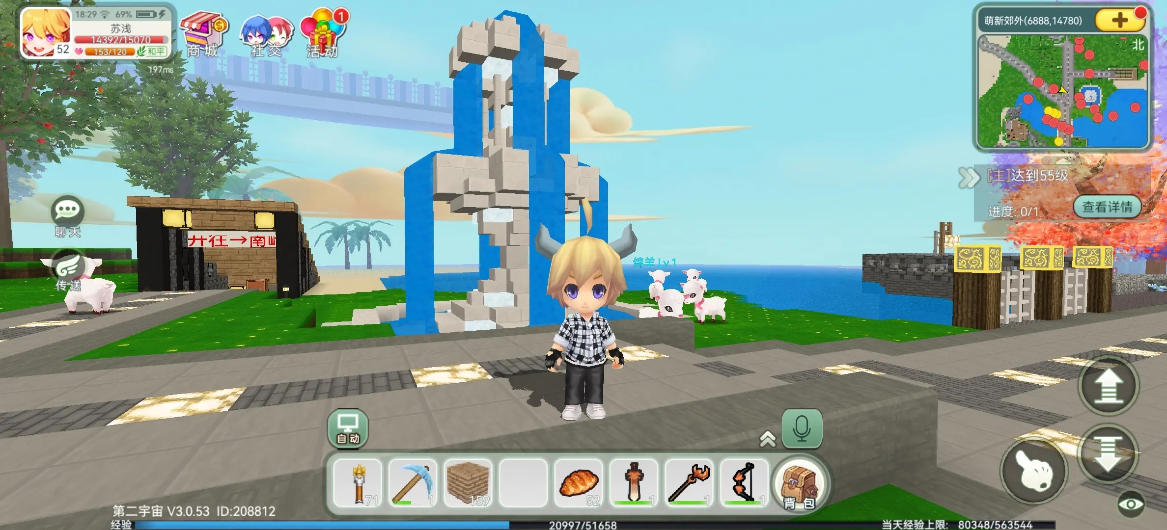 创造世界安装正版