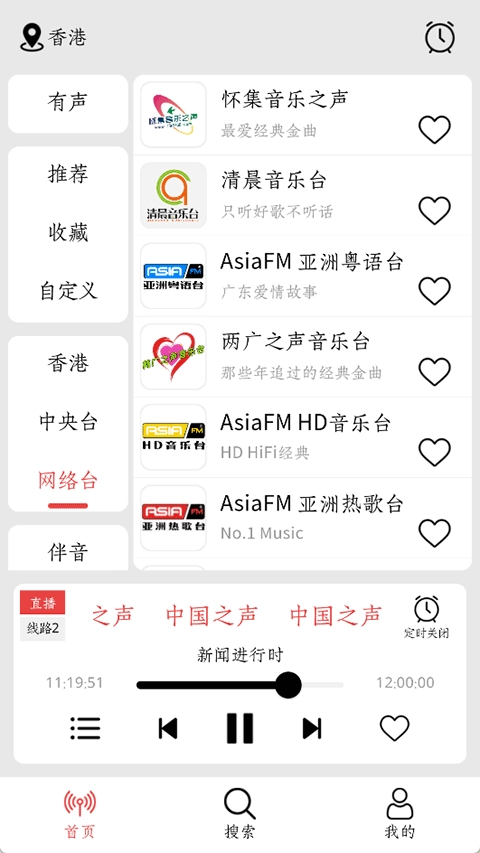 小旋风收音机 图3