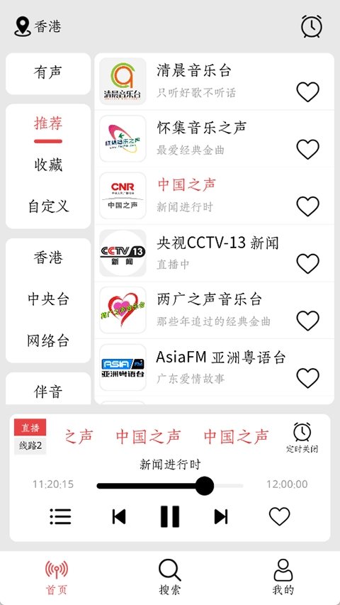 小旋风收音机 图1