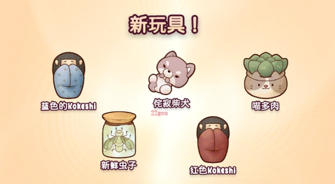 瑞亚斯的韵律图4