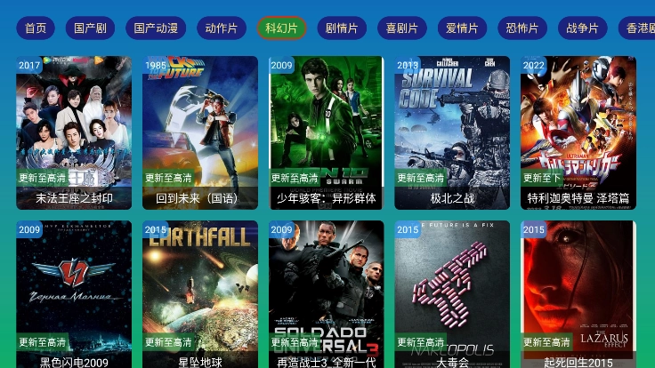 蜜雪冰城影视最新版图4