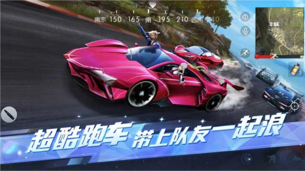 游戏专区
							                            荒野行动网易版图5