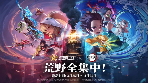 游戏专区
							                            荒野行动网易版图1