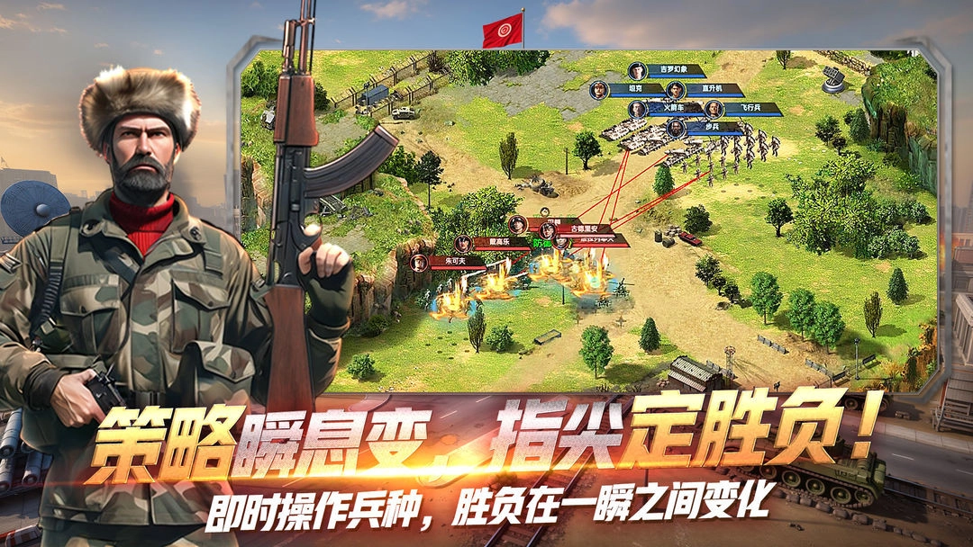 黎明戰線正式版-截圖4