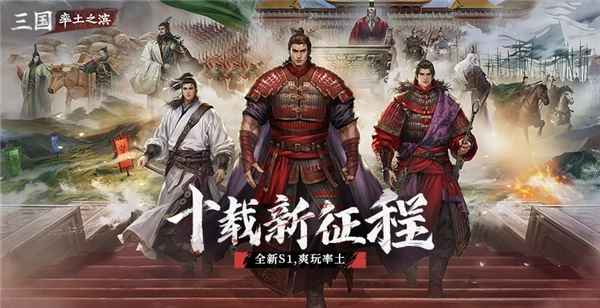 率土之濱青春服最新版-截圖3