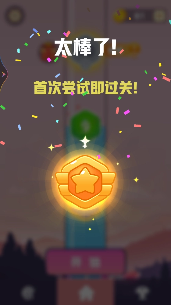 漂流瓶排序免费版