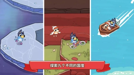 布鲁伊黄金笔大冒险图4