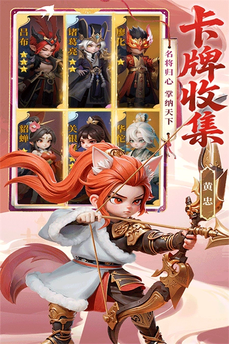 英雄守御安卓版图3