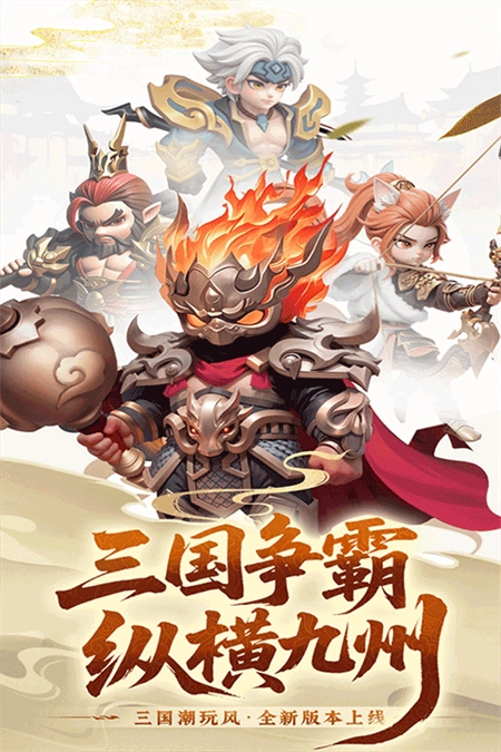 英雄守御安卓版图2