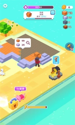 海岛建造大师安装最新版图2