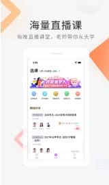 教师资格快题库图3