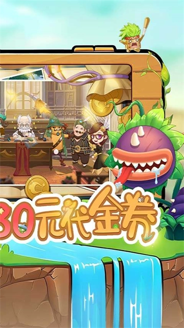 時空之弦（折天天送6480）-截圖2