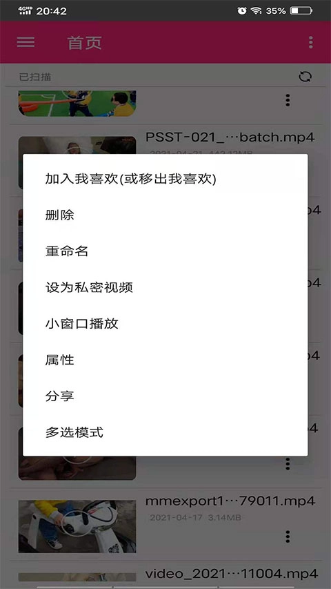 吉吉影音经典电影免费观看图1