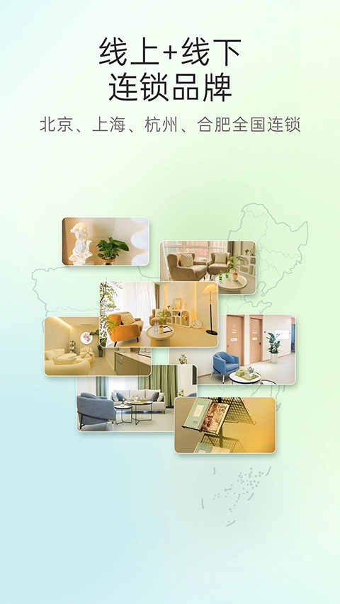 心理咨询软件免费 (2)